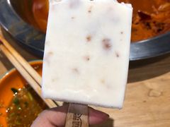 -铭记蛙小仙·活蛙畅享(CBD万达广场店)