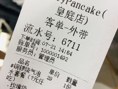 -皇庭广场(福华三路店)