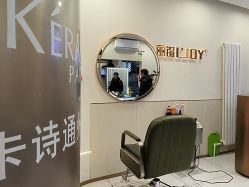 点击看大图 -LJOY丽锦造型·烫发染发