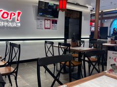 -和府捞面(曹路花园城店)