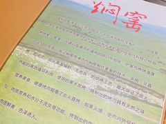 -张记焖窑·十五年专注焖烤(雍和宫店)
