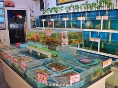 水产区-鑫悦楼煎蟹·16年海鲜大排档