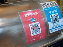 -咏春葱油饼(德政中路店)