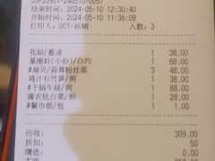 -丰收日·小海鲜·沪上家宴(顾村正大店)