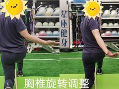 -星座健身(南和城店)