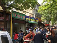 门面-清真·宏顺祥卤汁凉粉(大皮院店)