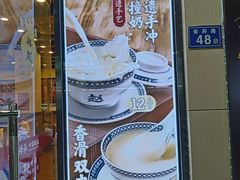 -赵记传承·中国甜品(福州总店)