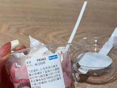 -Blueglass酸奶(华贸购物中心店)