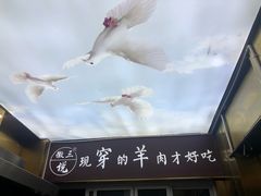 -徽三说·土徽菜·中国徽菜连锁品牌(一中店)