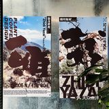 躺在城市森林晒会儿太阳🍃给精神以光合作