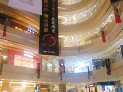 -凯德广场(金牛店)