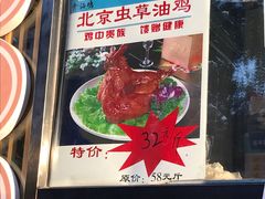 -余婆炸鸡(亚运村店)