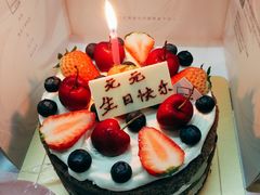 -福气鲜活面包·生日蛋糕