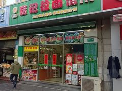 -崔记拉面馆(航北店)