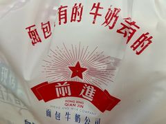 -红星前进面包牛奶公司(五道口购物中心店)