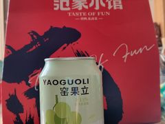 -范家小馆·四代传承烤鸭店(紫竹桥店)