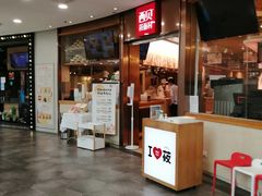 -西贝(宝乐汇店)