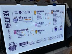 -茶百道(江北万达金街店)