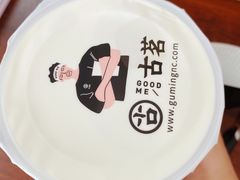 -古茗(同安区丁字街店)