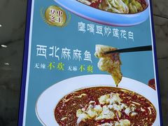 -西域美食(西直门南小街店)