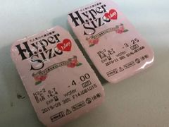 -4iNLOOK美瞳店(龙之梦购物中心虹口店)