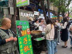 -马文章胖子甑糕(洒金桥店)