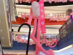 -天虹购物中心(石路店)