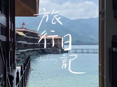 -海南分界洲岛旅游区
