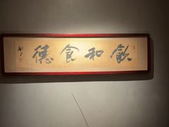 -觀芷隐轩