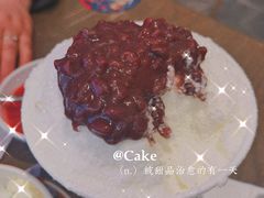 红豆牛奶绵绵冰-糖纸甜品(印象城店)