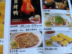 -西贝(龙华壹方天地店)
