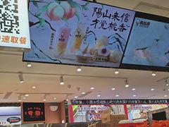 -极拉图·现制冰淇淋(大卫城店)