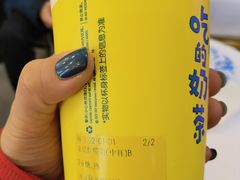 -快乐柠檬happylemon(北京APM店)