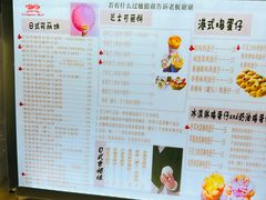 -可丽小屋(中山路店)