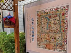 -秋果四合院酒店(北京王府井协和医院店)