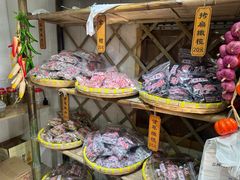 -苏州市吴中区光福窑上花果蜜饯厂