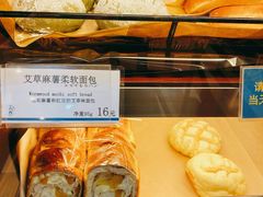 -都恩客(高岛屋百货店)