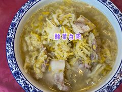 -五谷丰香饺子馆(总店)