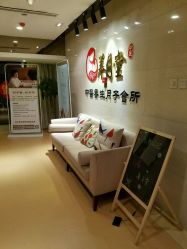 -养月堂中医养生月子会所(中心妇产店)