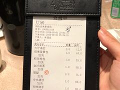 账单-炳胜品味(珠江新城店)