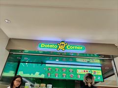 -Potato Corner(广州天河城店)