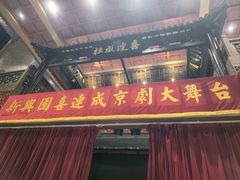 -新兴园饺子馆(河南街店)