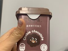 -欧诺爱烘焙(高新万达店)