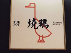 -好彩猪肚鸡(正弘城店)