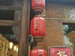 -梁溪河畔·吉府花园(南长街南下塘店)