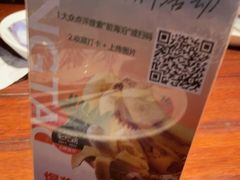 -前海沿·青岛菜(五四广场永旺店)