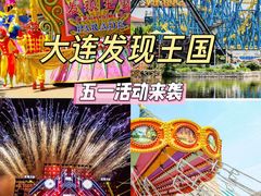 -大连海昌发现王国主题公园