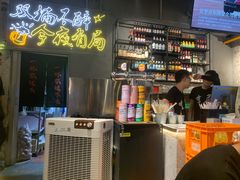 -有局·成都市井烧烤·精酿啤酒(双楠店)