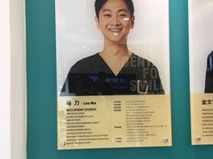 -维乐口腔(格林门诊长宁店)