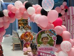 -KIDults童伴儿亲子餐厅(达美中心广场店)